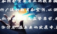 TP的身份钱包是指什么？TP（Trusted Platform）的身份