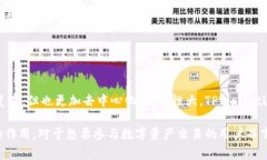 TPWallet是一个较为新兴的数字货币钱包，通常不直