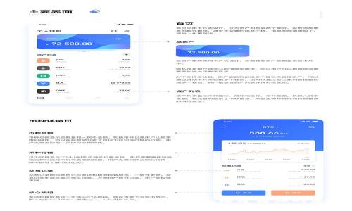 探索亚马逊平台的区块链技术：颠覆商业的未来趋势
