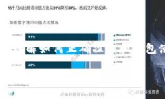 思考一个有吸引力并且适合推广的优秀在tpwalle