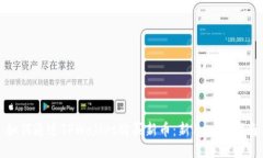 如何通过TPWallet购买新币：新手入门指南
