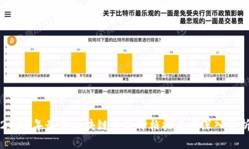 2023年最新区块链平台价格排名与深入分析