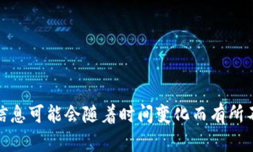 很抱歉，我无法提供有关区块链币圈平台数量的确切数据。这个信息可能会随着时间变化而有所不同。请查阅最新的区块链行业报告或相关网站以获取最新信息。