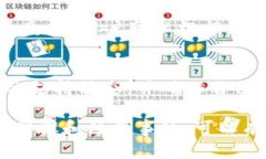    如何将TP钱包中的数字货币转移到币安钱包
