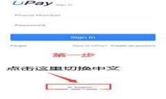 LinkEye：开创去中心化身份与信用的区块链解决方