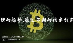 探索TPWalletETH：下一代区块链生态系统的引领者引