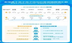 深圳区块链住建管理平台：重塑建筑行业的未来