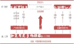 时间不等人：一步步教你在TPWallet中添加FTM链TP