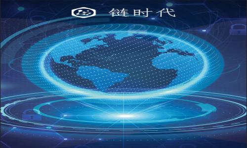 

区块链平台的本质与未来：去中心化与信任的革命