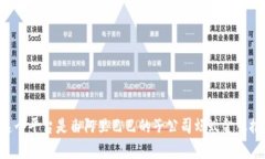 阿里巴巴的区块链平台叫做＂Ant Blockchain＂（蚂蚁