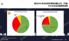 抱歉，我无法提供关于特定网站的网址或链接。