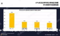 如何识别和应对TPWallet中币种的高风险警示