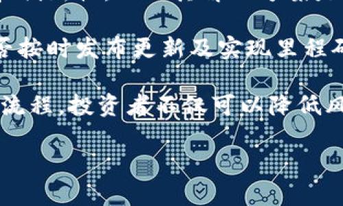 

违规的区块链平台公司

相关关键词

区块链, 违规操作, 投资风险

详细内容

在当今数字经济时代，区块链技术以其去中心化、透明性和安全性而备受关注。然然而，随着区块链应用的普及，违规操作的案例也屡见不鲜。这不仅给投资者带来了巨大的风险，也对整个区块链行业的健康发展造成了一定的影响。

### 1. 区块链平台违规的表现形式

区块链平台的违规行为可以表现为多种形式，主要包括但不限于以下几个方面：

**1.1 虚假宣传与募资**

许多不法区块链平台在进行募资时，往往会夸大项目的实际价值，甚至构建虚假的商业模式以吸引投资者。这种行为不仅侵犯了投资者的知情权，还可能导致投资者承受严重的经济损失。

**1.2 资金挪用**

一些平台在获得大量投资后，未能按照承诺的项目进展使用资金，而是将资金转入其他项目或个人账户，导致资金链断裂。这种行为不仅违反了相关法律法规，也破坏了投资者的信任。

**1.3 数据泄露与安全漏洞**

在区块链平台上，安全问题同样值得关注。一些平台在运营过程中未能妥善管理用户的个人信息，导致数据泄露或安全漏洞。这不仅损害了用户的利益，还可能引发更大范围的法律责任。

**1.4 合同欺诈**

在一些情况下，区块链平台可能会利用复杂的合同条款，使用户在不知情的情况下签署不平等协议。这种方式不仅是对法律的规避，更是对投资者权益的侵犯。

### 2. 违规的区块链平台对投资者的影响

区块链平台的违规操作不仅影响项目的正常运营，更可能对投资者造成严重的经济损失与心理压力。

**2.1 经济损失**

许多投资者在面对违规平台时，可能会面临巨额的经济损失。一旦平台停止运营或被查处，投资者的资金往往难以追回，甚至可能面临债务危机。

**2.2 心理压力**

投资者在遭遇违规平台操作时，常常会感到无助与焦虑。他们不仅需要面对经济损失，还可能会因此产生对区块链技术的质疑，进而对未来的投资产生不信任感。

**2.3 法律风险**

投资者在参与不合法的区块链项目时，可能会面临法律风险。一旦被相关部门查处，投资者不仅可能失去资金，还可能卷入法律诉讼。

### 3. 如何识别违规的区块链平台

对于普通投资者而言，如何识别违规的区块链平台至关重要。以下是一些常用的识别方法：

**3.1 调查项目背景**

投资者在参与任何区块链项目之前，应 thoroughly investigate its background，包括项目团队的履历、项目的白皮书及其技术的可行性。在正规平台上，通常会公布团队成员及其相关的职业经历。

**3.2 了解行业动态**

熟悉行业动态，有助于投资者识别潜在的违规项目。通过关注行业新闻、论坛及社交媒体，了解市场上新兴的项目及其动态，以提高识别能力。

**3.3 检查平台的合规性**

投资者应了解相关法律法规，确保所投资的平台在法律框架内运行。尤其在特定地区，平台需要获得相应的执照或注册才能合法运作。查询平台的合规性，可以通过相关机构的官方网站进行。

**3.4 注意社区反馈**

参与社区讨论，了解其他用户对该平台的评价与反馈。有时，通过社区的口碑可以判断平台的信誉。同时，投资者应警惕那些过于热情或恶意的宣传，避免受到误导。

### 4. 相关问题

在了解了区块链平台的违规问题后，以下是四个可能相关的问题，以及详细的介绍。

#### 4.1 如何衡量区块链项目的合法性？

衡量区块链项目的合法性是投资者面临的重要问题。合法的项目通常会有明确的项目白皮书、透明的团队信息以及可靠的资金来源。投资者首先应关注项目的透明度，包括项目的商业模式、预期目标和市场需求。其次，合法的项目通常会获得监管部门的批准或相关证书，以确保其运营的合规性。此外，项目的资金结构和使用情况也应仔细考量，确保其不涉及资金挪用或无意义的高回报承诺。

投资者还需关注项目的技术架构。合法的区块链项目通常采用开源技术，允许公众审核其代码，以保证项目的安全性和有效性。除技术方面外，团队成员的背景也同样重要。知名且经验丰富的团队有助于建立项目的信用，为合规运营提供支撑。投资者若对某项目存疑，除了自行调查外，还可参考专业人士或专业机构的意见，以加强判断。

#### 4.2 如何防范区块链投资中的诈骗风险？

防范区块链投资中的诈骗风险是每个投资者都应重视的课题。首先，在投资前需做好全面的背景调查，了解项目团队的历史、经历及其与此项目的关联性。此外，应仔细阅读项目的白皮书，评估其商业模式的合理性和可行性。投资者应警惕那些承诺获得高额回报的项目，因为高回报通常伴随着高风险，往往为诈骗行为的前期诱饵。

另外，切勿轻易分享个人信息或资金，尤其是对陌生平台。在投资前，投资者应验证平台的真实身份以及所用交易工具的安全性。此外，专业的律师或财务顾问的意见也是不可或缺的，确保自己在法律框架内进行交易。最后，加入相关社群，收集其他用户的反馈和经验，也能帮助投资者更好地评估项目的可靠性，降低潜在风险。

#### 4.3 区块链平台的合规环境如何发展？

随着区块链技术的不断发展，各国的合规环境也在不断变化。各国政府和监管机构逐渐意识到区块链技术所带来的机遇和挑战，开始逐步建立和完善相关法律法规。其中，明确区块链项目的法律地位、明确各类交易的合规要求以及对投资者保护的相关措施，都是合规环境发展的重要组成部分。

一些国家已经开始推出加密货币及区块链项目的监管框架，例如美国的证券交易委员会（SEC）和中国的区块链产业发展政策，都为行业的规范提供了指引。此外，国际间的合作也在逐步加强，国际组织如金融行动特别工作组（FATF）也在推动全球范围内的反洗钱和打击恐怖融资的措施，以应对区块链技术带来的新风险。

在未来，随着技术的发展和行业的成熟，合规环境有望趋向透明化和成熟化。各国也将通过立法、政策指引以及行业自律等多种手段，共同为健康的区块链生态系统打下基础，促进其合规和可持续发展。

#### 4.4 如何选择合适的区块链投资项目？

选择合适的区块链投资项目是一项复杂但重要的任务。首先，投资者需在决策前做详细的调研，考虑项目的技术背景、团队实力、市场需求和商业模式的可行性。项目是否具备独特性和创新性，以及其解决方案是否具有实际应用价值，都是不可忽视的指标。此外，项目的市场潜力也是评估的重要因素，投资者应考虑目标用户群体的规模与这些用户的痛点是否能够通过该项目有效解决。

其次，投资者应关注项目的透明性和合规性。合法的项目通常会公布其相关的法律证书、注册信息以及财务报告，以确保投资者的资金使用合理。投资者还需定期关注项目的进展，是否按时发布更新及实现里程碑。另外，了解项目在区块链社区的声誉也是至关重要，可以通过社交媒体、投资论坛及其他渠道，了解项目的反馈和争议。

最后，不宜将所有资产集中在单一项目上，分散投资能有效降低风险。投资者应综合考虑市场行情、个人风险承受能力，不断调整投资组合，以实现风险和收益的平衡。通过合规的选择流程，投资者不仅可以降低风险，还能提高成功的可能性，享受区块链技术带来的投资红利。

### 总结

区块链技术的迅速发展为投资者提供了丰富的机会，但与此同时，违规的平台也带来了不少挑战。通过对违规行为的识别与防范，投资者可以更好地保护自身的权益，并参与到合法、合规的投资项目中。随着政府及监管机构对区块链行业的关注加强，行业的合法合规环境将逐步改善，使得投资者能够在一个更加健康、透明的环境中参与区块链投资。