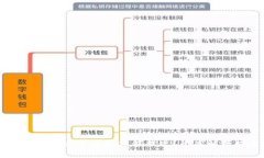 提币到TPWallet要多久才能提现？彻底解析提币流程