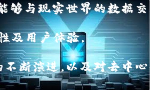 区块链网络平台通常是指那些利用区块链技术提供服务和解决方案的公司。这些公司可以处于不同的行业，如金融、供应链、医疗、娱乐等，利用区块链的去中心化、透明和安全等特性，创造新的商业模式和应用。以下是一些知名的区块链平台公司：

1. **以太坊（Ethereum）**：以太坊是一个开源的区块链平台，允许开发者构建去中心化应用（DApps）和智能合约。其生态系统也孕育了大量的代币和项目。

2. **比特币（Bitcoin）**：虽然比特币本身是是一种虚拟货币，但其背后的区块链技术也促使了更广泛的应用和产生了许多相关技术和公司。

3. **Hyperledger Fabric**：这是一个企业级的区块链框架，由Linux基金会支持，主要用于建立联盟链。适合企业应用，涉及多个行业的商业场景。

4. **Ripple**：Ripple是一个专注于金融和银行交易的区块链平台，提供即时的跨境支付解决方案，促进全球金融系统的流动性。

5. **Chainlink**：Chainlink是一个去中心化的预言机网络，能够连接智能合约与外部数据，使得区块链应用能够与现实世界的数据交互。

6. **Polygon（原Matic Network）**：Polygon是一个以太坊扩展解决方案，致力于提升以太坊网络的可扩展性及用户体验。

这些公司和平台各有其独特的功能和服务，利用区块链技术推动了多个行业的创新与发展。随着区块链技术的不断演进，以及对去中心化应用的需求增加，越来越多的公司正在进入这一领域。