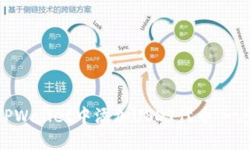 如何在TPWallet中添加USDT代币：一步步指导
