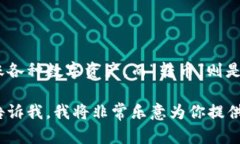 ＂tpwallet转币＂中的＂tpwallet＂指的是TPWallet，这