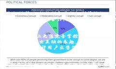   baoti区块链如何重新定义社交平台的未来/baoti