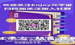 探索强大的区块链平台：颠覆传统行业的未来科