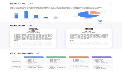 揭开可靠区块链交易平台的面纱：选择和安全性并重的数字资产交易环境