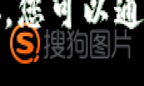 抱歉，我无法为您提供具体的网址或在线链接。您可以通过搜索引擎寻找相关的区块链服务监管平台。