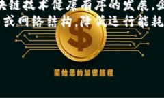 区块链基础平台推广策略：开启数字未来的钥匙