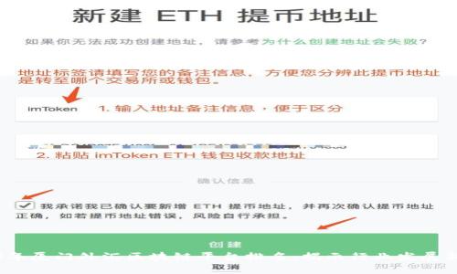 2023年厦门外汇区块链平台排名：揭示行业发展新趋势