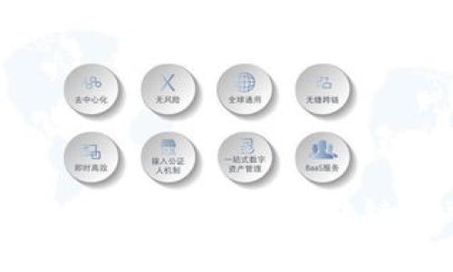 全面解析云石平台与区块链的关系