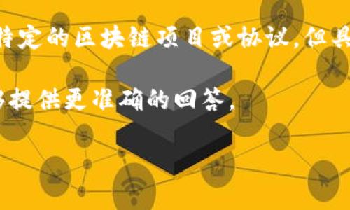 关于“ABS区块链”，它可能指的是资产证券化（Asset-Backed Securities）形式的区块链解决方案，或者某种特定的区块链项目或协议。但具体的“ABS区块链”并不是一个广为人知的名词或术语。因此，关于它在哪个平台发布的问题并没有明确的答案。

如果您能提供更多背景或上下文信息，比如“ABS区块链”是否指代某种特定的技术、项目、或公司产品，我将能够提供更准确的回答。

如您对区块链技术的其他方面有任何问题，欢迎提问！