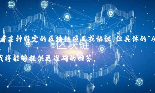 关于“ABS区块链”，它可能指的是资产证券化（Asset-Backed Securities）形式的区块链解决方案，或者某种特定的区块链项目或协议。但具体的“ABS区块链”并不是一个广为人知的名词或术语。因此，关于它在哪个平台发布的问题并没有明确的答案。

如果您能提供更多背景或上下文信息，比如“ABS区块链”是否指代某种特定的技术、项目、或公司产品，我将能够提供更准确的回答。

如您对区块链技术的其他方面有任何问题，欢迎提问！