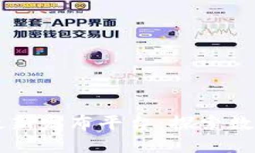 区块链空投最新发布平台：探索数字货币的未来