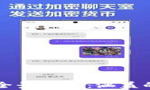 
区块链放货平台全景揭秘：涵盖的品类与前景分析