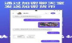2023年国内正规区块链平台大揭秘：您值得信赖的