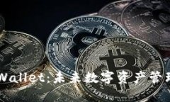解密TPWallet：未来数字资产管理的新星