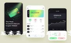 TPWallet 10.14版本正式上线，助力数字资产管理新体