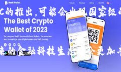   区块链支付：未来交易方式的变革者 /  guanjia