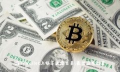 在TPWallet上畅享波场交易：最佳应用推荐
