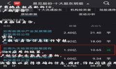 下载和使用TP Wallet（或任何其他类似的数字钱包