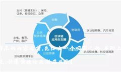 在为您提供详尽的内容之前，先给出一个吸引人