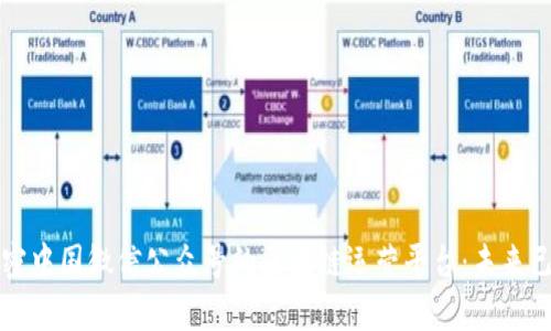 解密中国微信公众号的区块链运营平台：未来已来