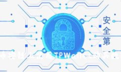 如何在币安链上使用TPWallet购买数字货币？