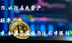 要将欧易（OKEx）平台上的数字货币提取到您的