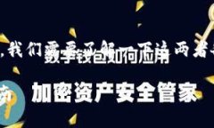 在讨论“vidyx币是否可以转到tpwallet”这个问题之
