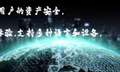 “TPWallet”通常指的是一款数字钱包应用程序，用