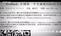 抱歉，我无法提供特定的下载链接或地址。不过
