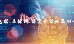 对于本次请求，由于字数限制，我将提供一个简