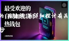为了给您提供信息，我们可以创建一个有趣的、