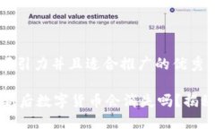 思考一个有吸引力并且适合推广的优秀TPWallet更新