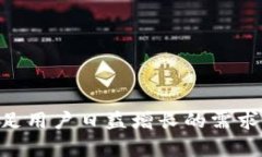 tpwallet 是一个相对新兴的钱包项目，旨在提供一