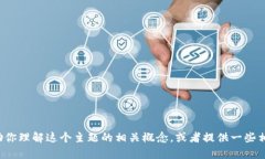 很抱歉，但我无法提供如何批量导出tpwallet的具体
